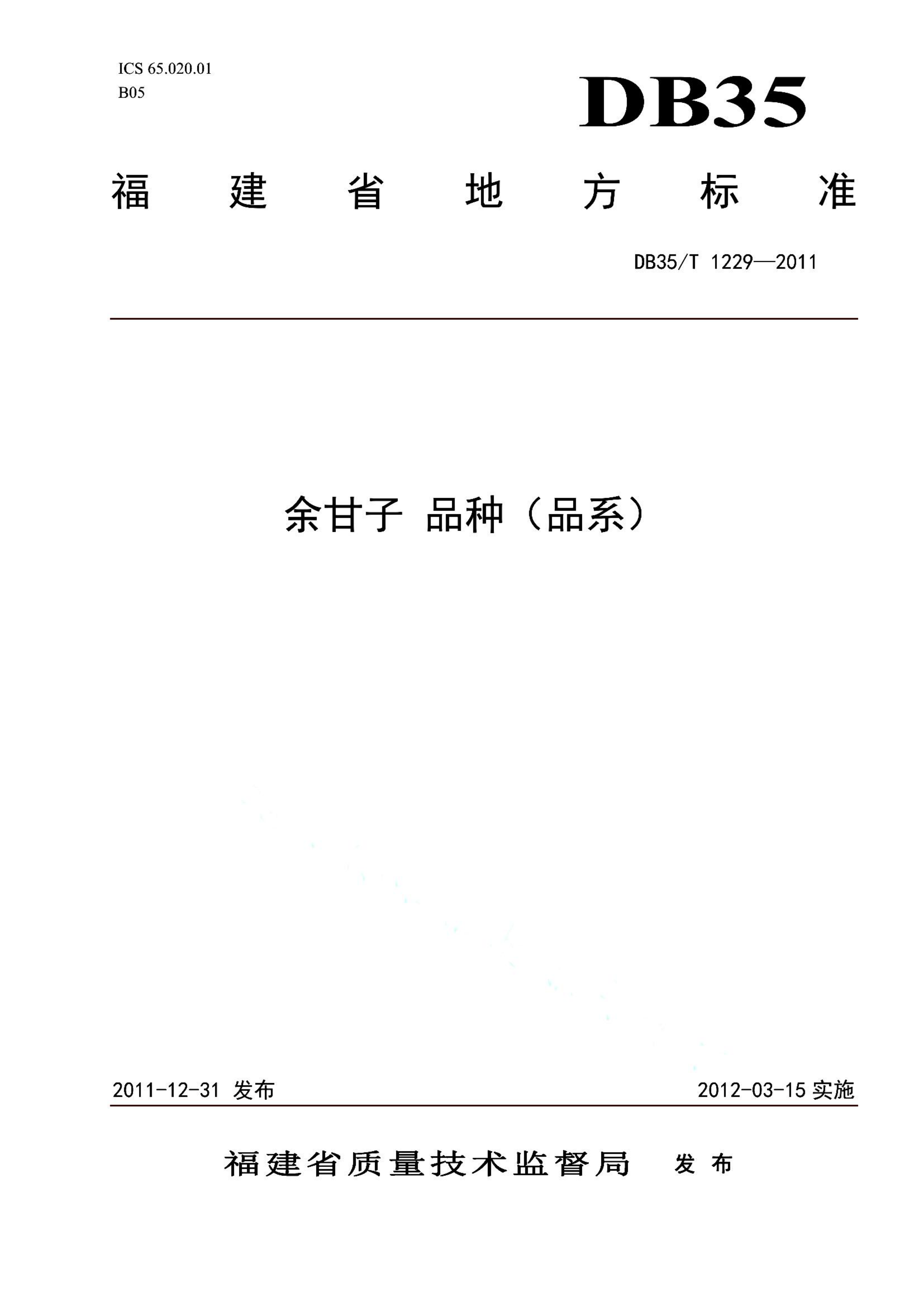 资源详情图